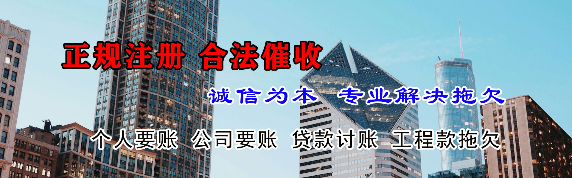 大余收债公司